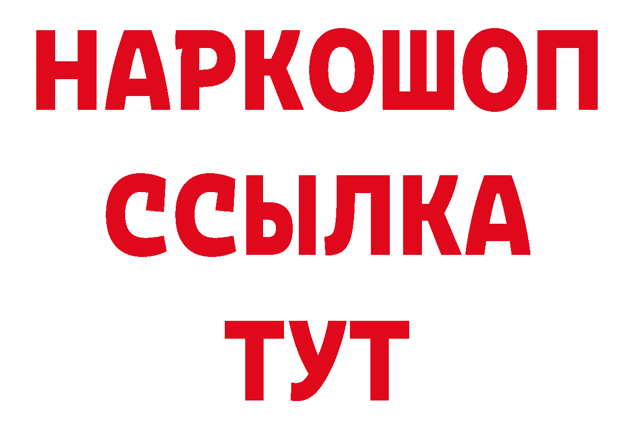 Печенье с ТГК конопля как войти дарк нет hydra Бодайбо